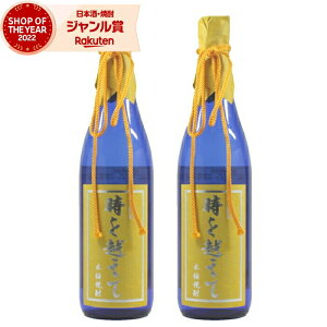 yԌ|Cg3{`z Ē z 720ml ×2{ IK^} Ē I qmqJ  Ē 25x  Mtg nEB a j j  ƈ