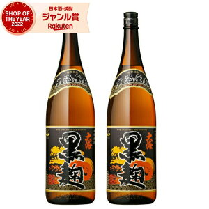 yOm12/5()őSzPobNz Ē Zbg C   1800ml ×2{ C  Ē Ē 25x   Mtg ꏡr Ε ~Mtg NX}X a j j