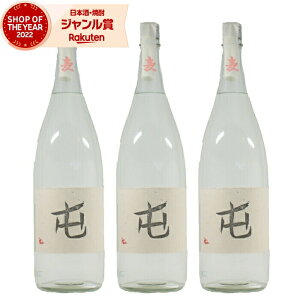 ySi|Cg2{`z  ނ 1800ml ×3{ Ē Ē 25x Ԃ񂲖 啪  Mtg ꏡr nEB a j j  ƈ
