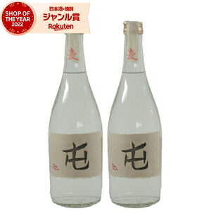  ނ 720ml ×2{ Ē Ē 25x Ԃ񂲖 啪  Mtg Ε N ~Mtg NX}X a j j  ƈ