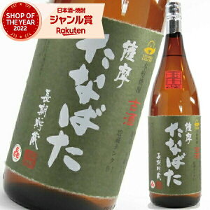 Ē Î Ȃ΂ 1800ml c Ē Ē 25x   Mtg ꏡr Ε ~Mtg NX}X a j j  ƈ