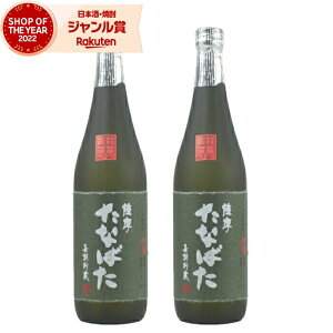 Ē Î Ȃ΂ 720ml ×2{ c Ē Ē 25x   Mtg nEB a j j  ƈ