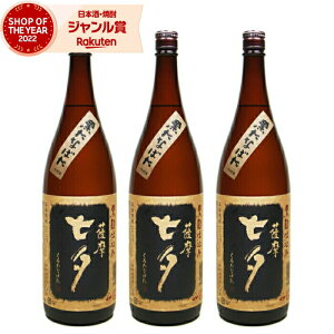 yOm12/5()őSzPobNz Ē Zbg F[ 1800ml ×3{ c Ē Ē 25x   Mtg ꏡr Ε ~Mtg NX}X a j j  