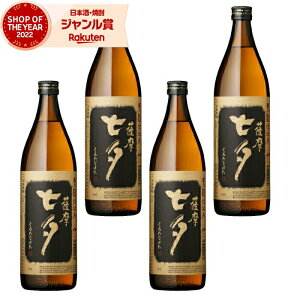 yOm12/5()őSzPobNz Ē Zbg F[ 900ml ×4{ c Ē Ē 25x   Mtg Ε ~Mtg NX}X a j j  ƈ