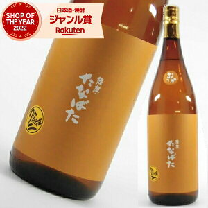 ySi|Cg2{`z Ē Ȃ΂h 1800ml c Ē Ē 25x   Mtg ꏡr nEB a j j  ƈ