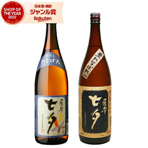 yOm12/5()őSzPobNz Ē Mtg ݔ׃Zbg F[ [ 1800ml e1{(v2{) c Ē Zbg  Ē 25x  ꏡr Ε ~Mtg NX}X