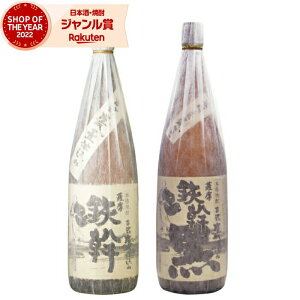 yOm12/5()őSzPobNz Ē Mtg ݔ׃Zbg S S Ă 1800ml e1{(v2{) IK^} Ē Zbg  Ē 25x  Ε ~Mtg NX}