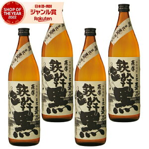 yOm12/5()őSzPobNz Ē Zbg S  Ă񂭂 900ml ×4{ IK^} Ē Ē 25x   Mtg Ε ~Mtg NX}X a j j 