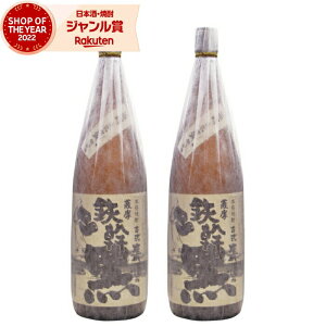 yOm12/5()őSzPobNz Ē Zbg S  Ă񂭂 1800ml ×2{ IK^} Ē Ē 25x   Mtg ꏡr Ε ~Mtg NX}X a j 