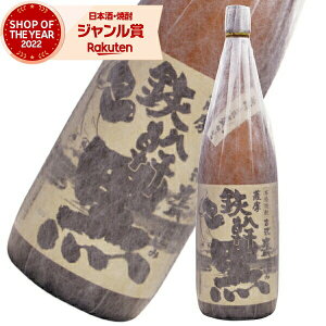 yOm12/5()őSzPobNz Ē S  Ă񂭂 1800ml IK^} Ē Ē 25x   Mtg ꏡr Ε ~Mtg NX}X a j j 