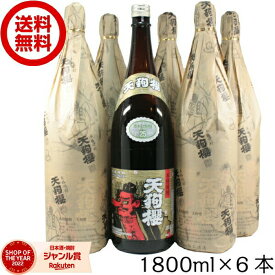 【2点ご購入で5％OFFクーポン配布】 芋焼酎 天狗櫻 てんぐざくら 25度 1800ml×6本 白石酒造 いも焼酎 焼酎 セット ギフト 一升瓶 お酒 母の日 父の日 退職祝 お祝い 宅飲み 家飲み あす楽