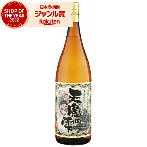 yOm12/5()őSzPobNz Ē V̎ Ă܂̂ 1800ml  Ē Ē 25x   Mtg ꏡr Ε ~Mtg NX}X a j j 