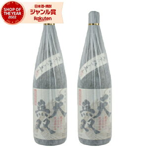 yOm12/5()őSzPobNz Ē Zbg Vo Ăނ 1800ml ×2{ ܖo Ē  F Ē 25x  Mtg ꏡr Ε ~Mtg NX}X a j 