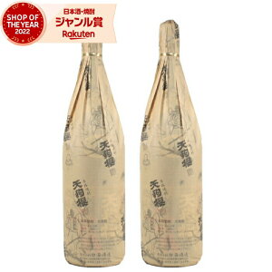 yOm12/5()őSzPobNz Ē Zbg VN V Ă񂮂 1800ml ×2{ Ύ Ē Ē 25x  Mtg ꏡr Ε ~Mtg NX}X a j j