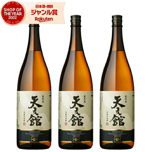 Ē Zbg V Ă񂩂 1800ml ×3{ Fs Ē 25x  Ē   Mtg ꏡr Ε NX}X nEB a j j  ƈ