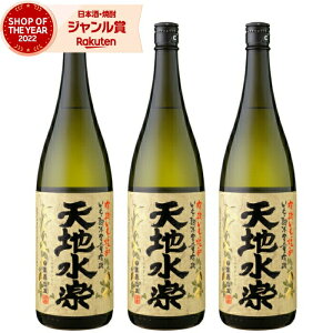 Vny Ă񂿂炭 1800ml ×3{ Ē Zbg  Ē Ē 25x   Mtg ꏡr Ε ~Mtg NX}X a j j  ƈ