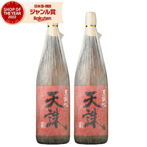 yő100%|CgobNz Ē Zbg Vn Ă񂿂イ 1800ml ×2{ ʏ  Ē 25x  Mtg ꏡr Ε ~Mtg NX}X a j j  ƈ