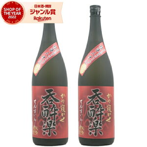 yP3{`10/31()z Ē ېy  Ă񂷂炭 1800ml ×2{ V Ē Ē 25x   Mtg ꏡr Ε NX}X nEB a j j  ƈ