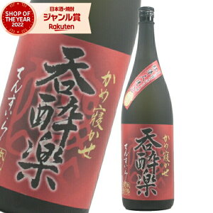 yOm12/5()őSzPobNz Ē ېy  Ă񂷂炭 1800ml V Ē Ē 25x   Mtg ꏡr Ε ~Mtg NX}X a j j 