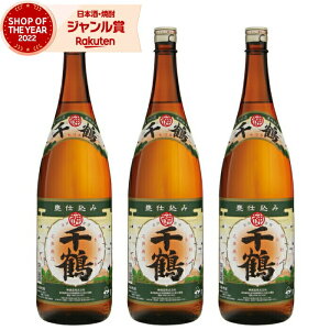 Ē Zbg  1800ml ×3{ _ Ē Ē 25x   Mtg ꏡr Ε ~Mtg NX}X a j j  ƈ