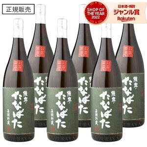 yő100%|CgobNz Ē Î Ȃ΂ 1800ml 6{ c Ē Ē 25x   Mtg ꏡr Ε ~Mtg NX}X a j j  ƈ