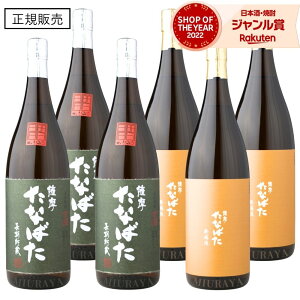 yOm12/5()őSzPobNz Ē Ȃ΂ Î h 1800ml 6{ c Ē Ē 25x   Mtg ꏡr Ε ~Mtg NX}X a j j 