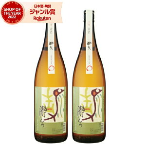 yGg[ōőP5{z Ē Zbg ҂Ƃ ƂƂ 1800ml ×2{ _ Ē Ē 25x   Mtg ꏡr Ε ~Mtg NX}X a j j  ƈ