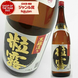 yő100%|CgobNz [] Ē I Ԃ 1800ml F Ē Ē 25x   Mtg ꏡr Ε ~Mtg NX}X a j j  ƈ