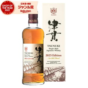 Ê 2025Edition EBXL[ 49x 700ml ϔ }XÊя {V  Mtg Ε NX}X nEB a j j  ƈ