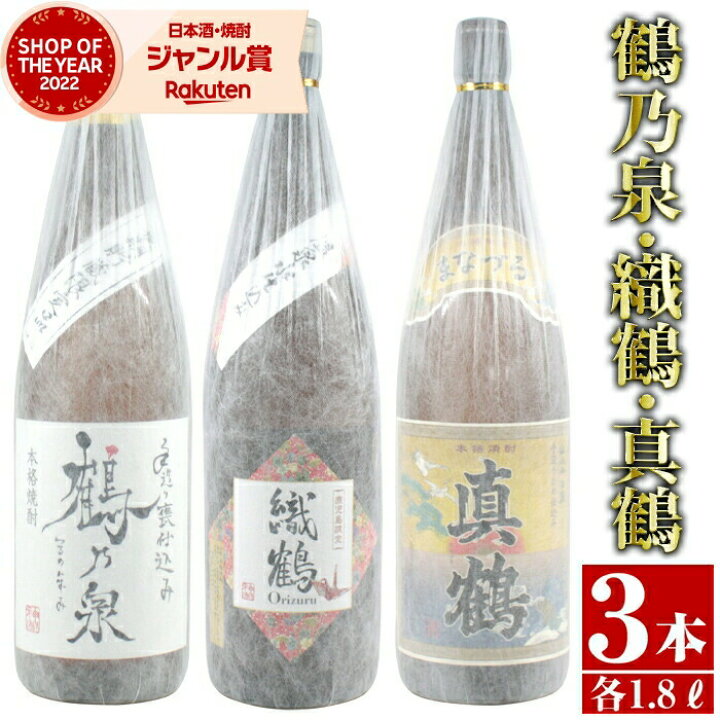 楽天市場】【2点購入で使える5％OFFクーポン4/4(金)20時～】 芋焼酎  