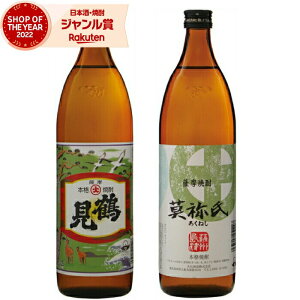 yOm12/5()őSzPobNz Ē Mtg ݔ׃Zbg ߌ I  ˂ 900ml e1{(v2{) Ύ Ē Zbg  Ē 25x  Ε ~Mtg NX