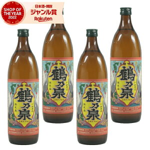 Ē Zbg ߔT ̂ 900ml ×4{ _ Ē Ē 25x   Mtg Ε ~Mtg NX}X a j j  ƈ