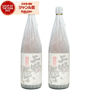 Ē Zbg 쌴 ̂͂ 1800ml ×2{ 𑢏 Ē Ē 25x   Mtg ꏡr Ε ~Mtg NX}X a j j  ƈ