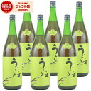 【P3倍＆300円OFFクーポン】 梅酒 うぐいすとまり 鶯とろ おうとろ 12度 1800ml×6本 山口酒造場 うぐいす 焼酎 酒 お酒 ギフト 一升瓶 父の日 お中元 御中元 夏ギフト 誕生日 内祝 お祝い 宅飲み 家飲み