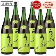 【ポイント3倍～23:59迄】 梅酒 うぐいすとまり 鶯とろ おうとろ 12度 1800ml ×6本 山口酒造場 うぐいす…