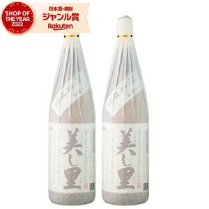 yOm12/5()őSzPobNz Ē Zbg  ܂ 1800ml ×2{  Ē Ē 25x   Mtg ꏡr Ε ~Mtg NX}X a j j 