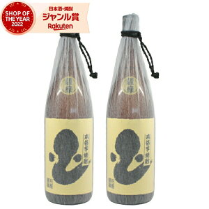 Ē Zbg Ȃ 1800ml ×2{ ې Ē Ē 25x   Mtg ꏡr Ε NX}X nEB a j j  ƈ