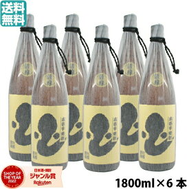 芋焼酎 うなぎ 25度 1800ml 6本 丸西酒造 いも焼酎 焼酎 鹿児島 お酒 ギフト 一升瓶 母の日 父の日 退職祝 お祝い 宅飲み 家飲み