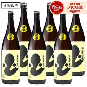 yGg[P5{&sP+1{z Ē Ȃ 1800ml 6{ ې Ē Ē 25x   Mtg ꏡr Ε NX}X nEB a j j  ƈ