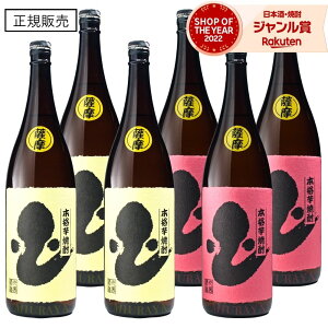 yGg[P5{&sP+1{z Ē ȂEԂȂ 1800ml e3{(v6{) ې Ē Ē 25x   Mtg ꏡr Ε NX}X nEB a j j 