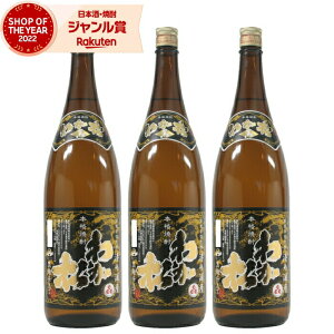  Ē Zbg 킩  1800ml ×3{ ᏼ Ē Ē 25x   Mtg ꏡr Ε ~Mtg NX}X a j j  ƈ