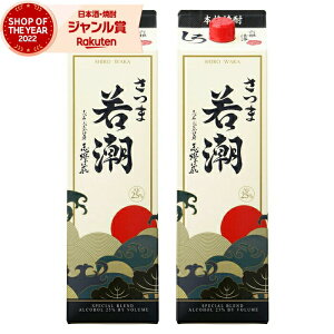 y|CgUPN[|Lz Ē ܎ᒪ 1800ml pbN ×2{ ᒪ Ē Ē 25x   Ε ~Mtg NX}X a j j  ƈ