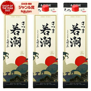 y|CgUPN[|Lz Ē ܎ᒪ 1800ml pbN ×3{ ᒪ Ē Ē 25x   Ε ~Mtg NX}X a j j  ƈ