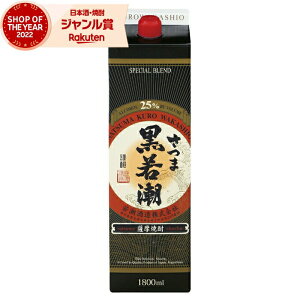 yOm12/5()őSzPobNz Ē ܍ᒪ 1800ml pbN ᒪ Ē Ē 25x   Ε ~Mtg NX}X a j j  ƈ