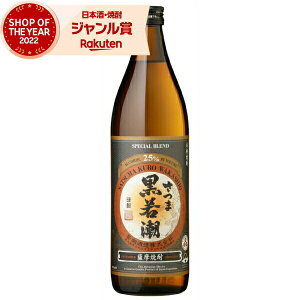 yOm12/5()őSzPobNz Ē ܍ᒪ 900ml ᒪ Ē Ē 25x   Mtg Ε ~Mtg NX}X a j j  ƈ