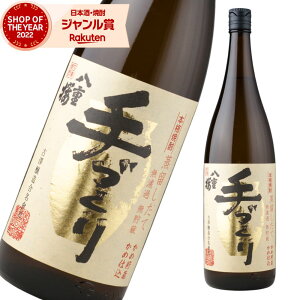 Ē d Â  1800ml V Ē Ē 25x {  Mtg ꏡr Ε ~Mtg NX}X a j j  ƈ