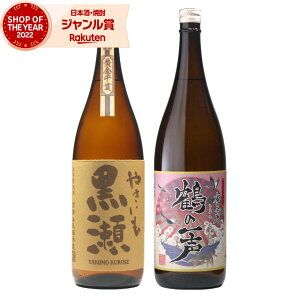 yOm12/5()őSzPobNz Ē ݔ׃Zbg ₫ ߂̈ꐺ 1800ml e1{(v2{) Zbg  o Ē Ē 25x   Mtg ꏡr Ε ~