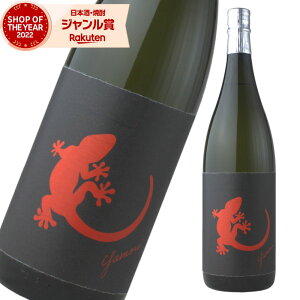 ySi|Cg2{`z Ē Yamori   1800ml 썑 Ē Ē 25x   Mtg ꏡr nEB a j j  ƈ