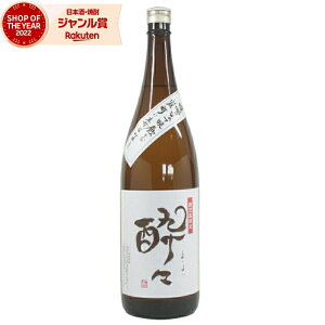 yOm12/5()őSzPobNz [] Ē X 悢悢 1800ml _ Ē Ē 25x    Mtg ꏡr ̓ a j j  ƈ