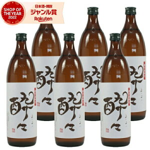 [] Ē Zbg X 悢悢 900ml ×6{ _ Ē Ē 25x   Mtg Ε ~Mtg NX}X a j j  ƈ